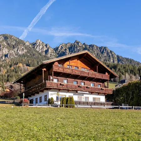 Διαμέρισμα Christina 3